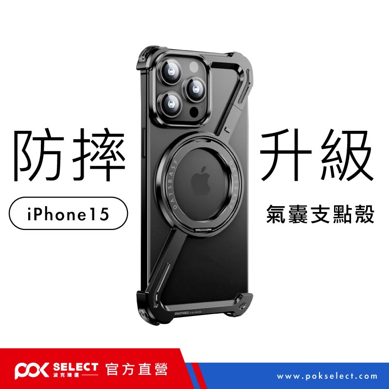 ROTATING SUPPORT INNOVATION-black-15Plus
