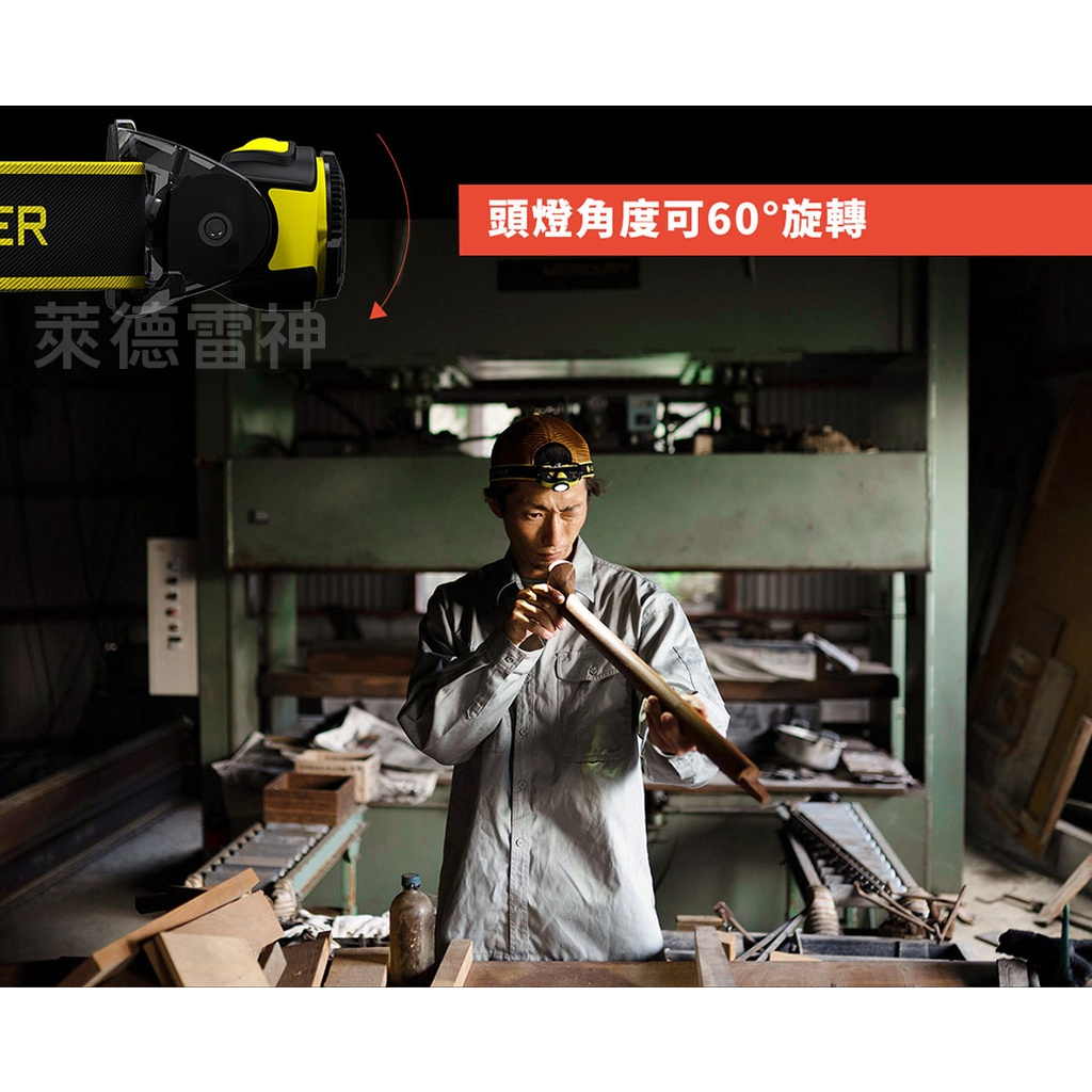 【德國Ledlenser】iH5R 工業用充電式伸縮調焦頭燈, , large