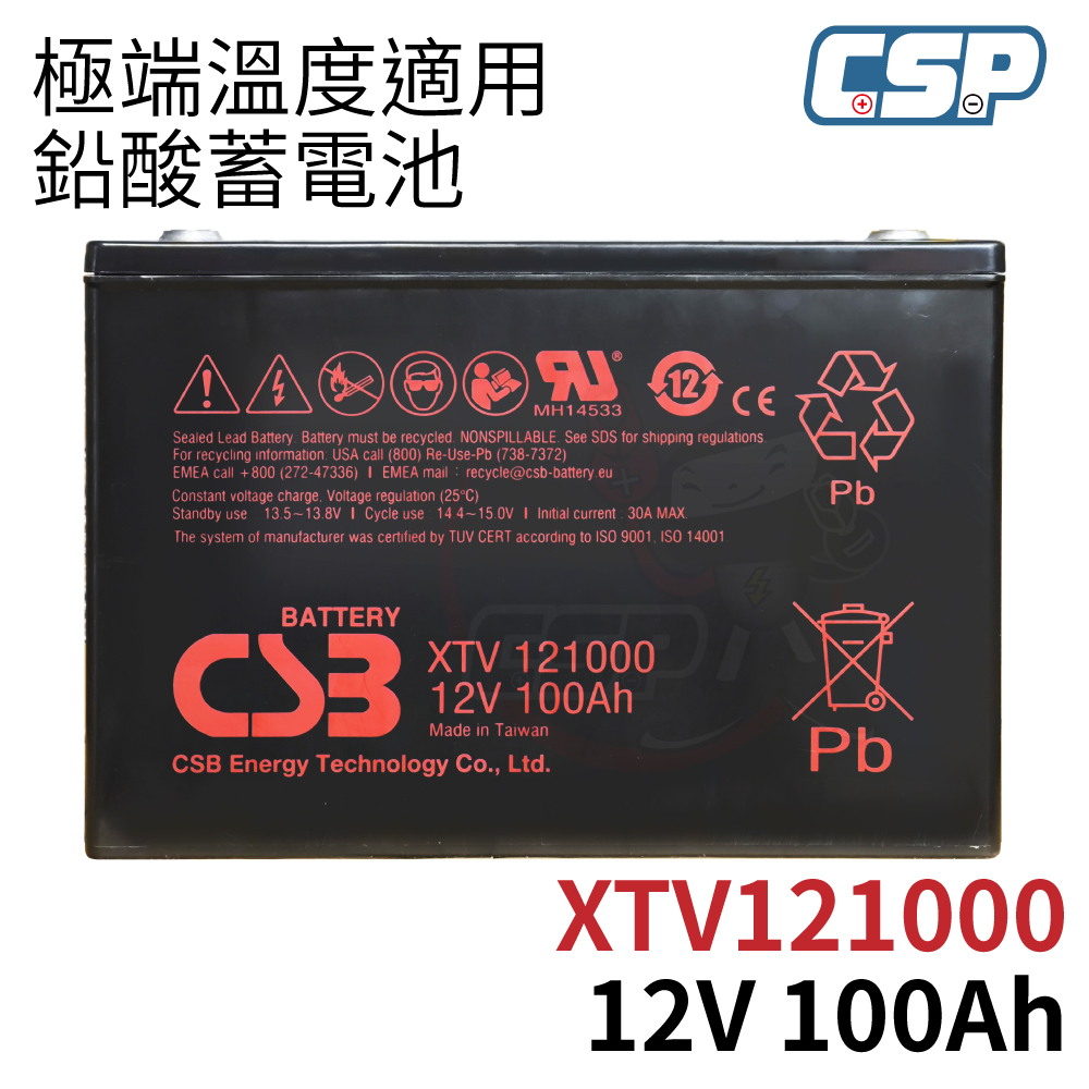 CSB XTV121000 12V100Ah deep cycle battery Uninterruptible power supply system Emergency lighting Small refrigerator power supply Extreme climate power supply, , large