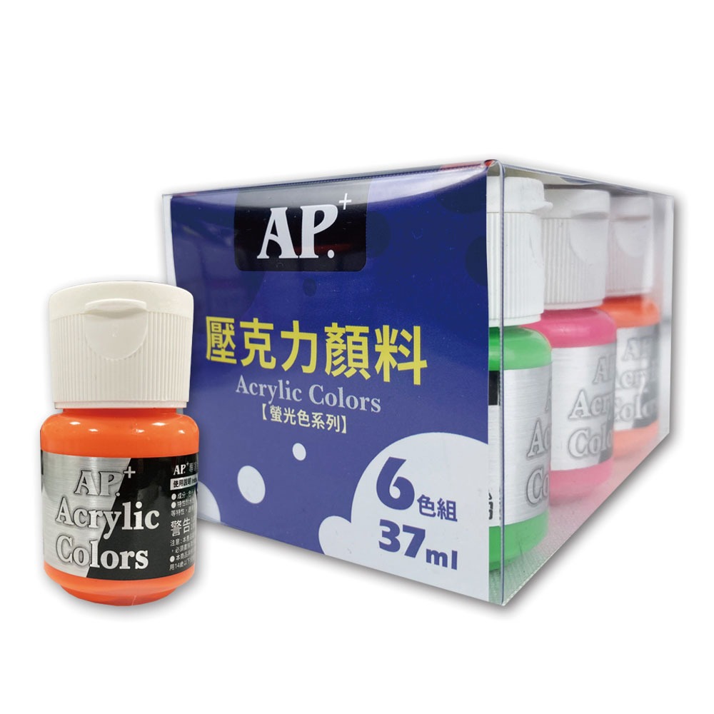 【AP】螢光色 壓克力 顏料組 37ml  6色 / 組 B0301-316, , large