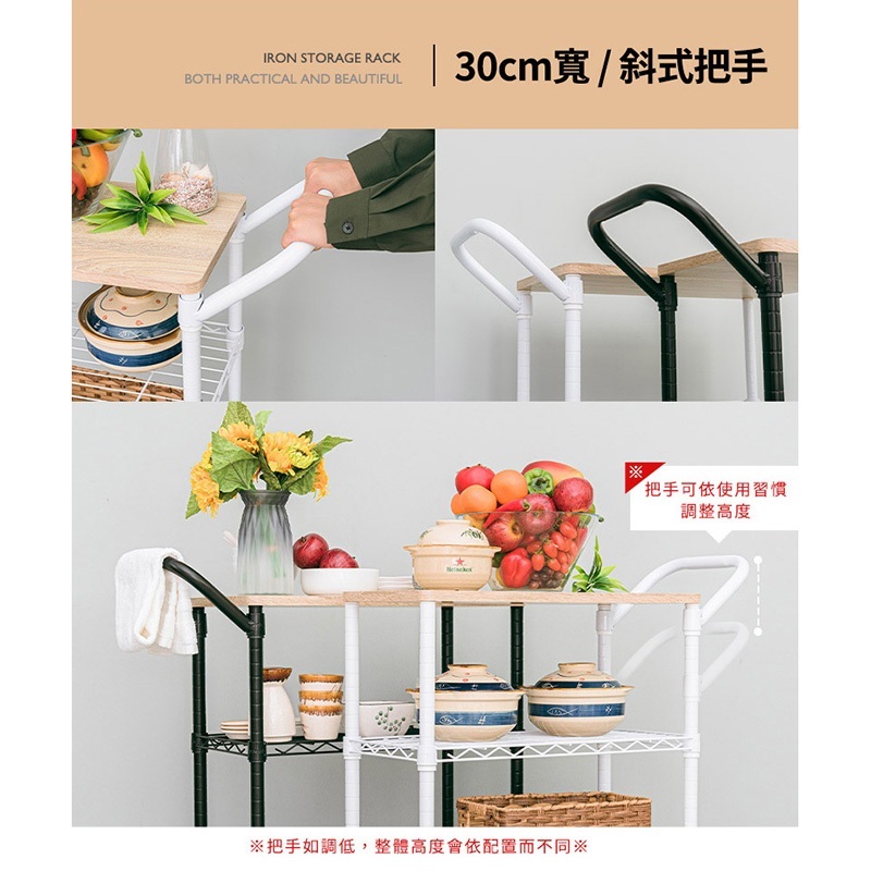 【Y HOUSE】60x30x90cm (including handle + wheel height) wooden top three-layer trolley storage trolley- black, , large