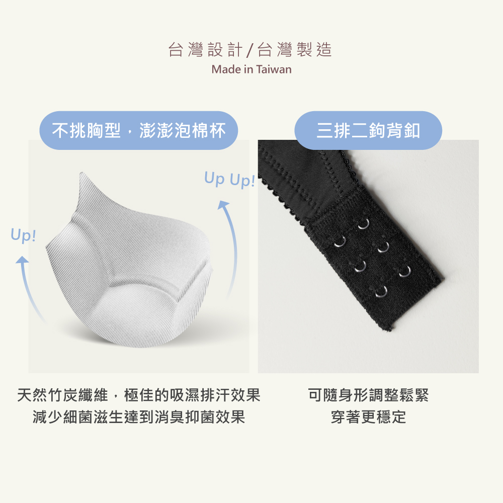 【Clany可蘭霓】 裸感新美學無痕軟鋼圈零著感BCD內衣 星河黑 6903-63, , large