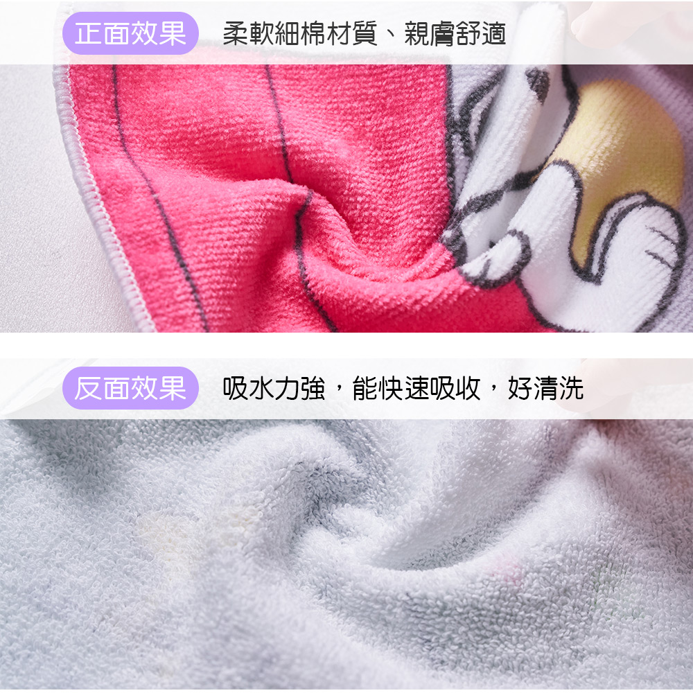 史奴比純棉大浴巾+小方巾 2件組(SN-DC004+SN-DI002)【旺達棉品】, , large