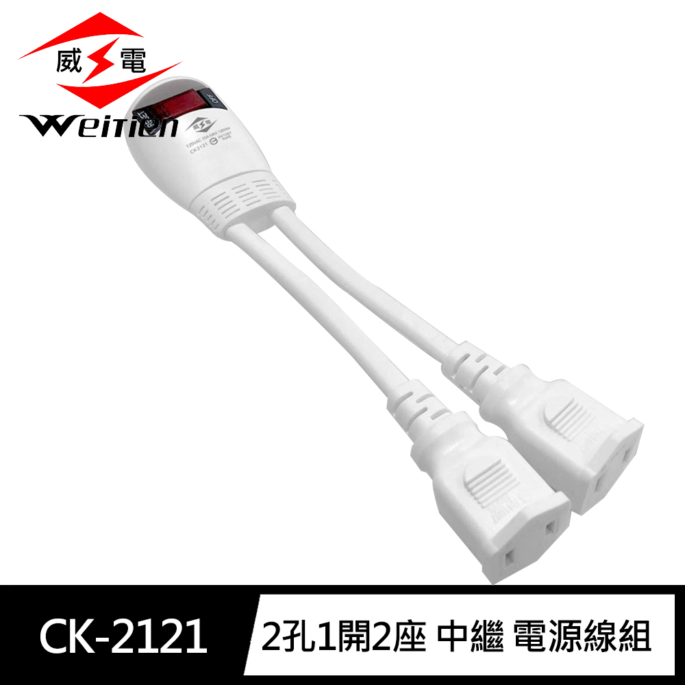 CK-2121