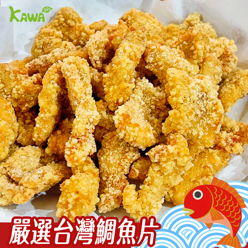 [KAWA巧活]黃金台灣鯛魚塊, , large