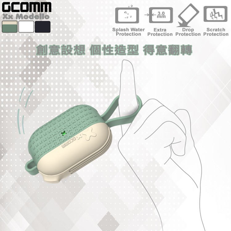 GCOMM AirPods PRO 增厚增強保護套 Xx Modello, , large