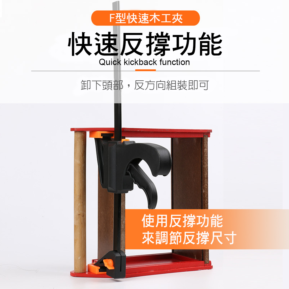 [HANLIN]-FG24 木工快速夾具 F夾 加粗A3鋼 工具 黏合 DIY, , large