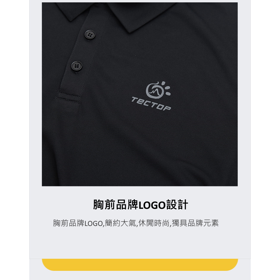 TECTOP 探拓戶外 AJB620042女款短袖排汗POLO衫 (透氣排汗、親膚柔軟), , large
