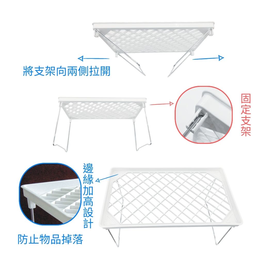 金德恩 GS MALL 台灣製造 折疊式置物架 收納架 杯架 瀝水架 調料架 瓶罐架 儲物架 折疊置物架 折疊架, , large