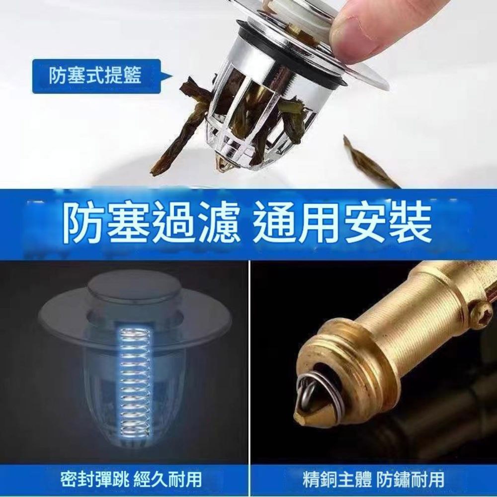 洗臉盆漏水塞, , large