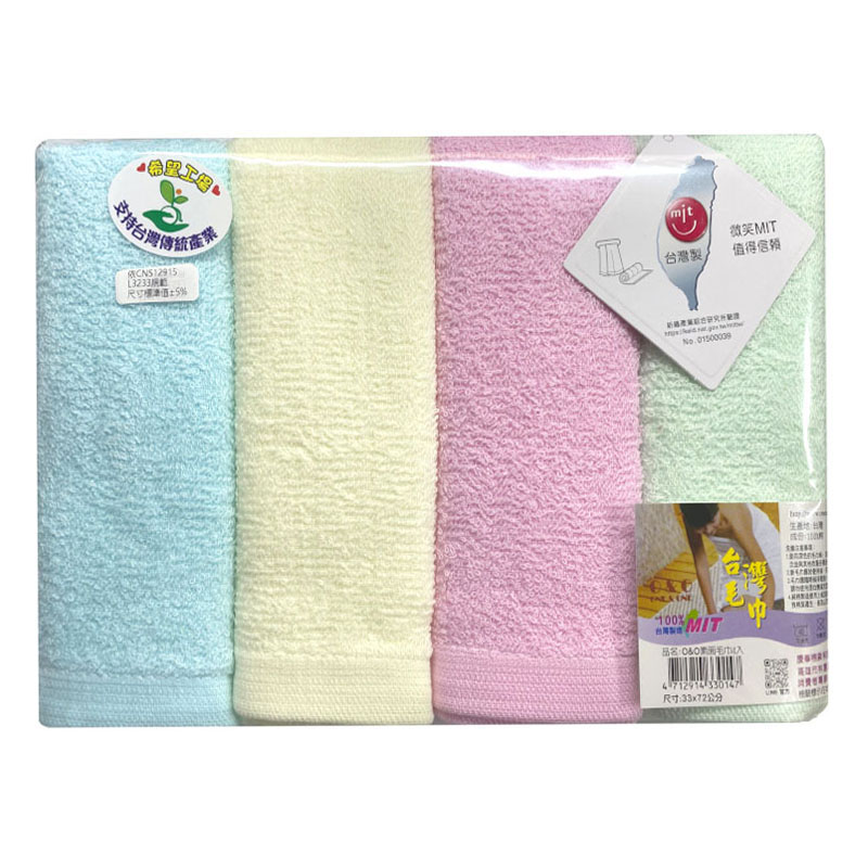 OO 素色毛巾4入, , large