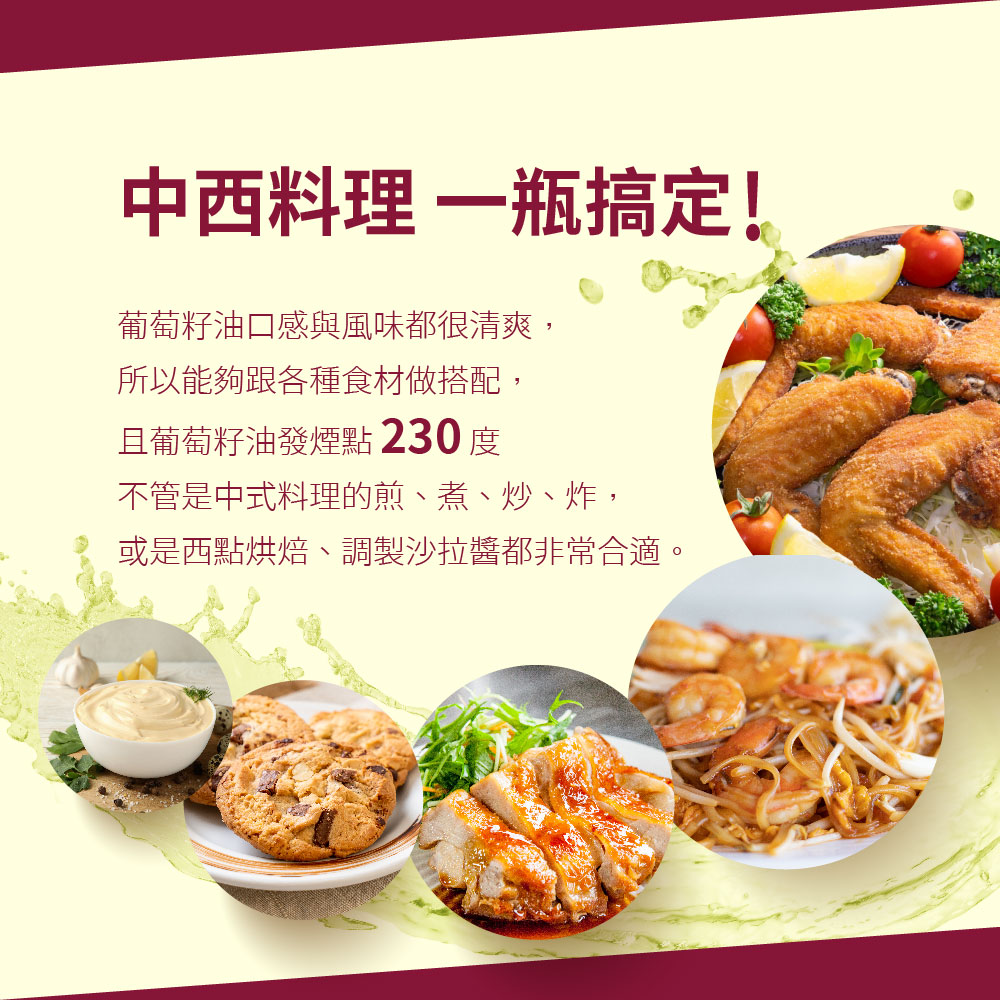 L'Oréal 100% Grapeseed Oil (750ml) - 4pcs, , large