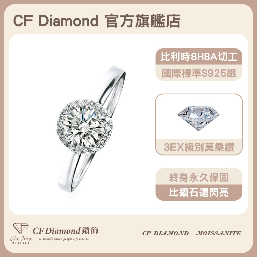 CF Diamond, , large