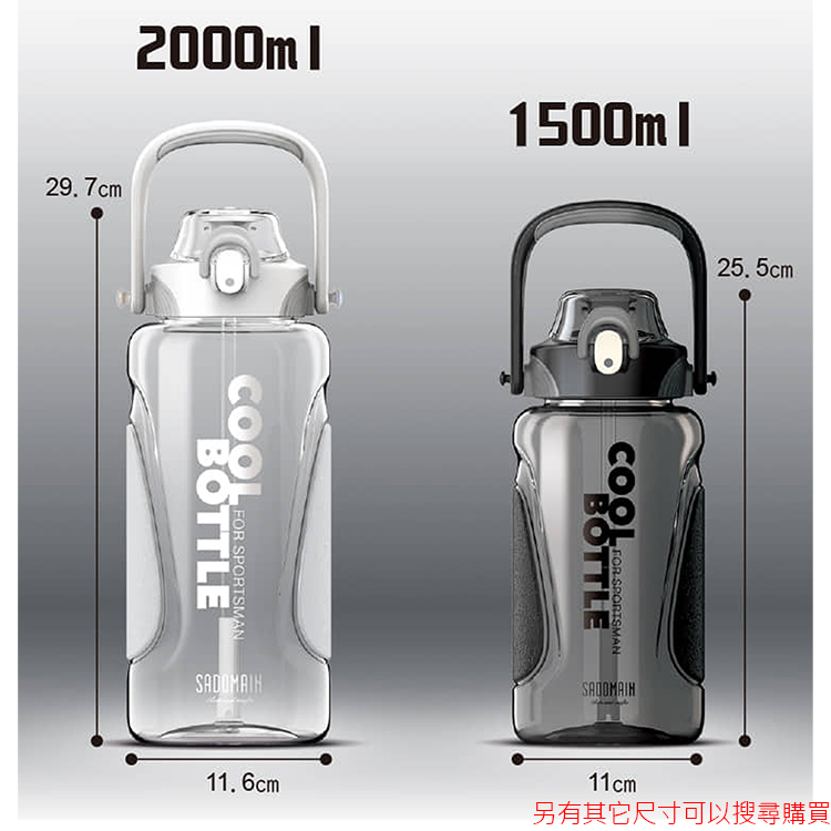 仙德曼Tritan酷涼壺-1500ml-黑色-1支, , large