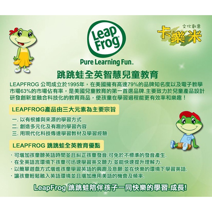 官方直營【LeapFrog】翻滾積木消防車, , large