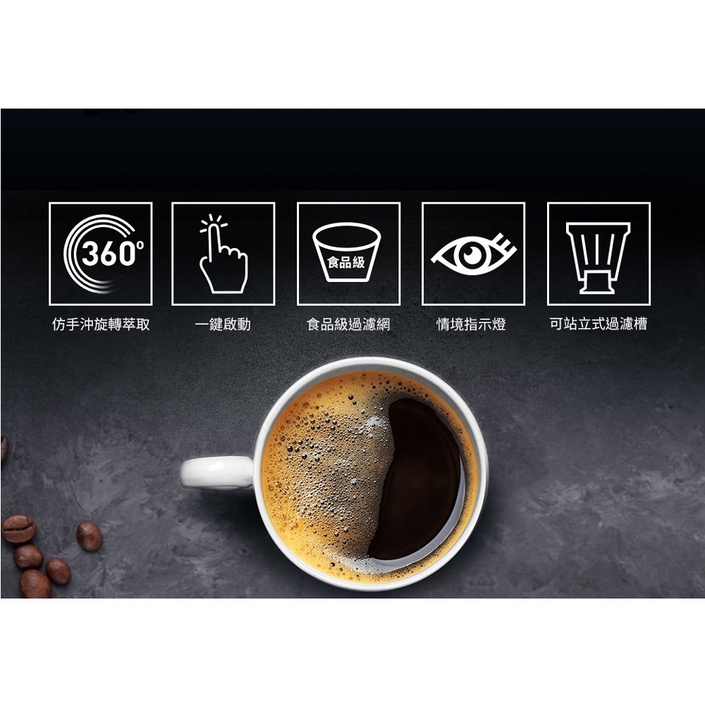 CHIMEI 奇美 360度仿手沖咖啡機 CG-065A10, , large