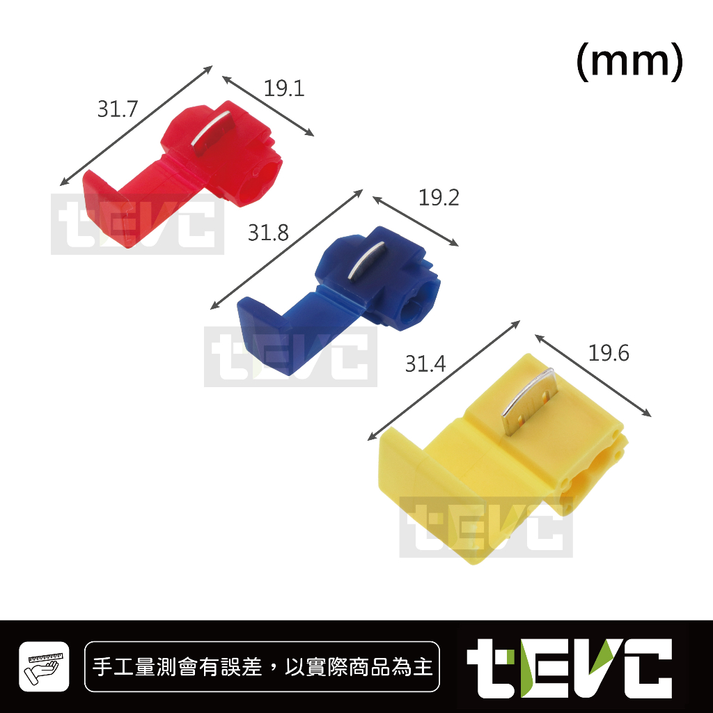 《tevc》K023 螃蟹夾 烏龜夾 -藍色 (1.0-2.5mm&sup2;), , large