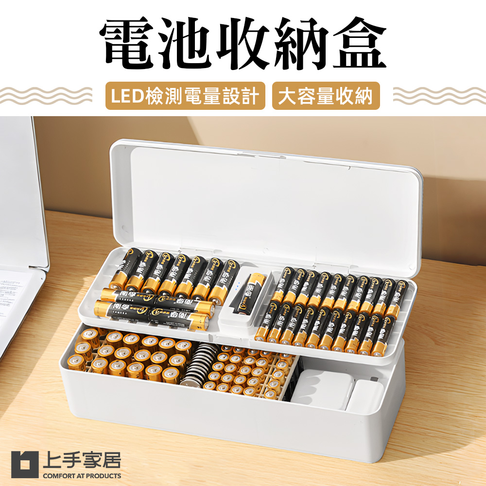 battery-storage-box-with-tester
