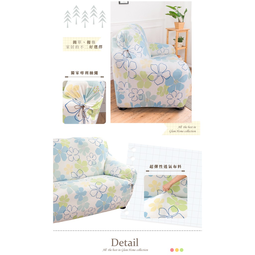 【格藍傢飾】綺香涼感彈性沙發套-藍1人座/2人座/3人座4人/1+2+3人 萬用沙發罩彈性防滑全包, , large
