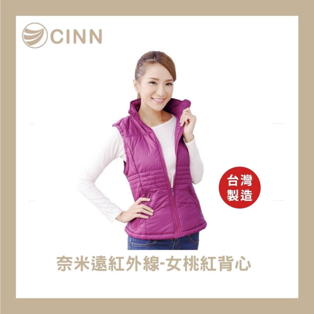 [CINN Far‑Infrared] Women’s Nano FIR Pink Vest (Size XL) | Free All‑Season Neck Wrap, , large