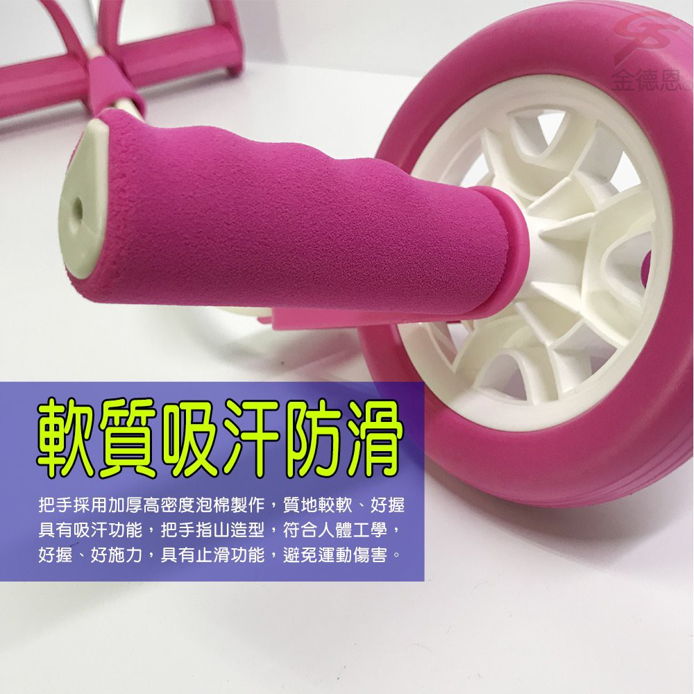金德恩 GS MALL 台灣製造 滾輪健身拉力器 顏色隨機 健身拉力 手部拉力器 腹部拉力器 腿部拉力器 滾輪器 健身 拉力器, , large