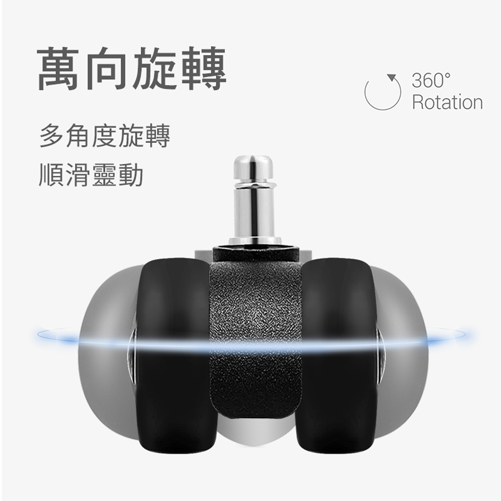 【G+居家】2組辦公椅2吋萬向輪5入組(活動腳輪/電腦椅輪子/靜音輪/萬向輪/直插式), 灰圈,無蓋飾, large
