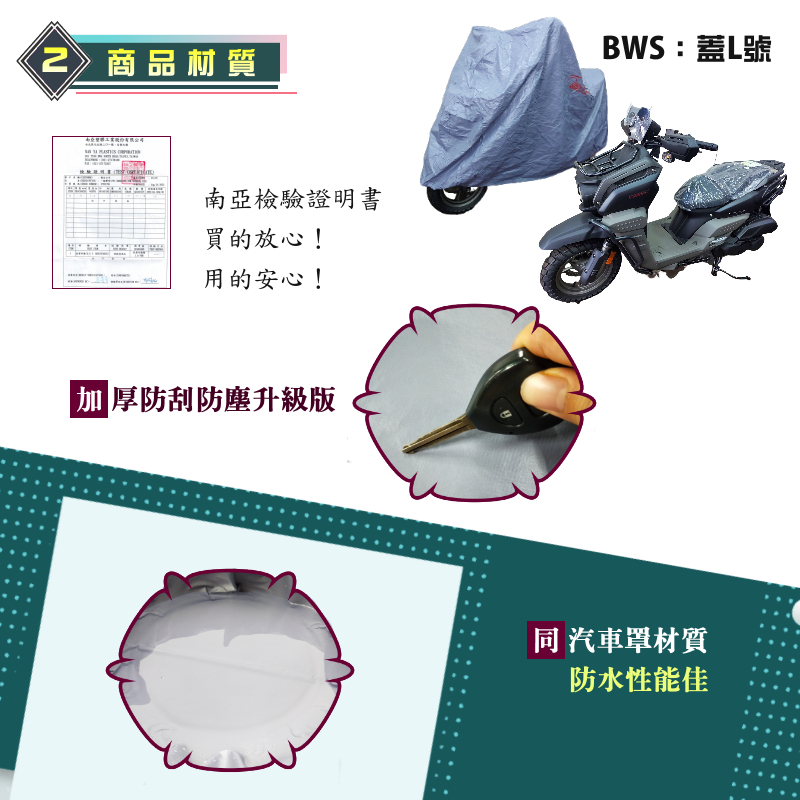 CAR COVER, , large
