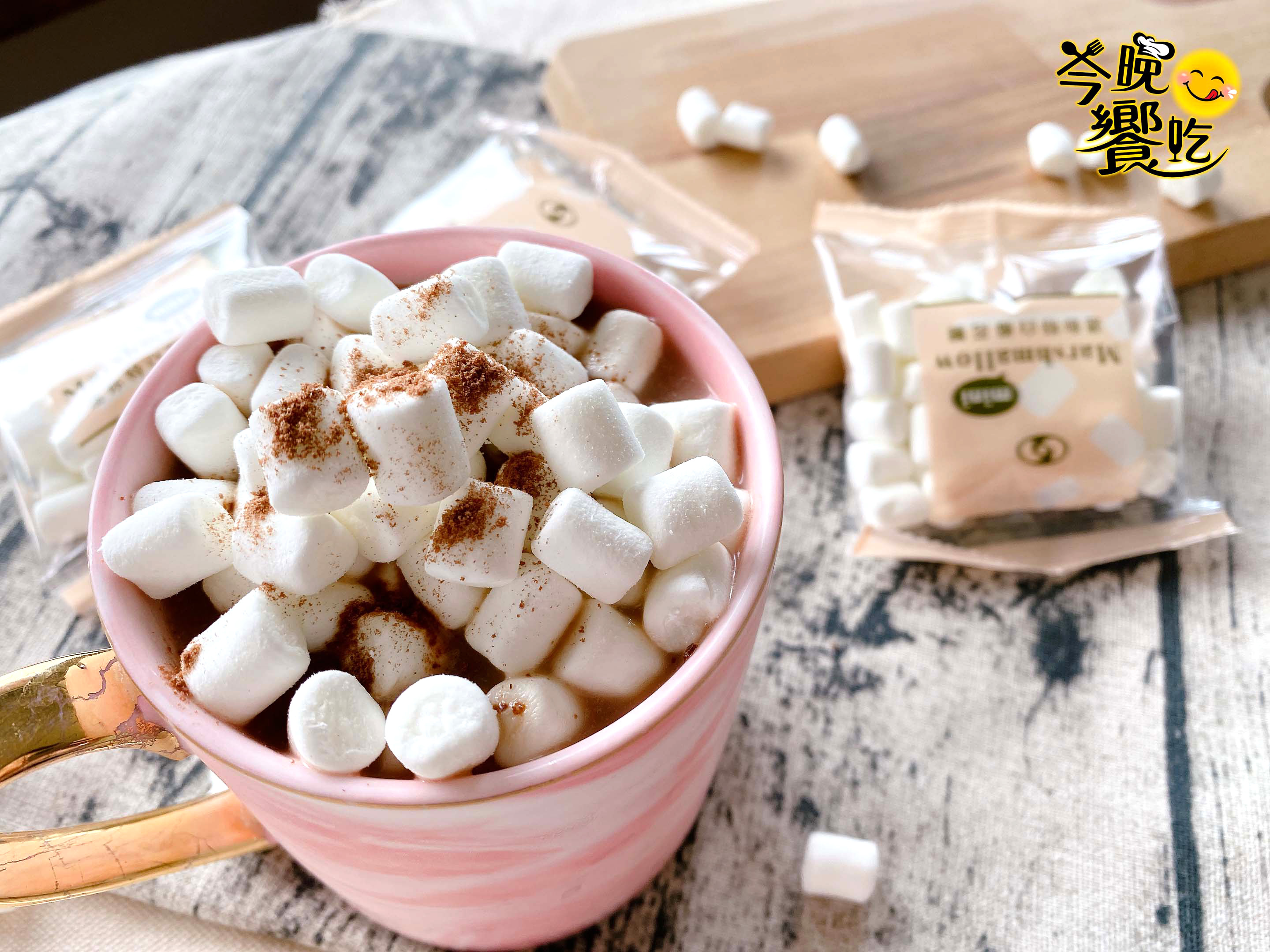 冬季最溫暖手牽手搭檔組合 卜祥迷你特白棉花糖(獨立小包裝)125g*1+熱可可亞135g*2 [1組免運], , large