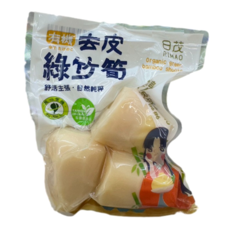 Organic bamboo shoot, , large