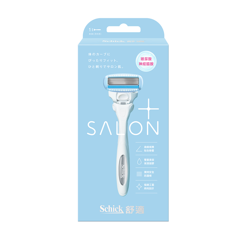 HYDS SALON+ KIT1 KOL COCOON, , large