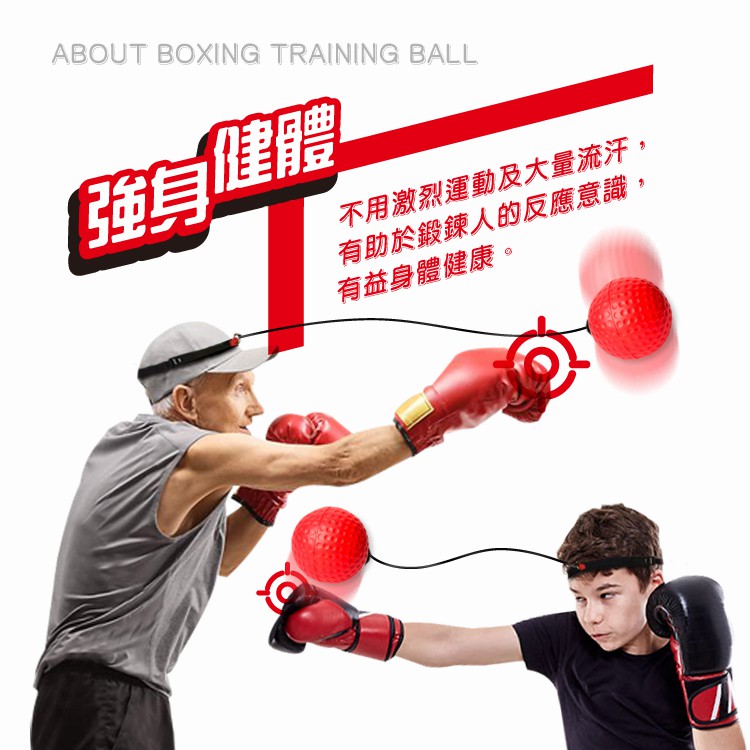 【MACMUS】拳擊訓練反應球｜精準打擊訓練｜反能能力訓練｜超Q彈發泡球, , large