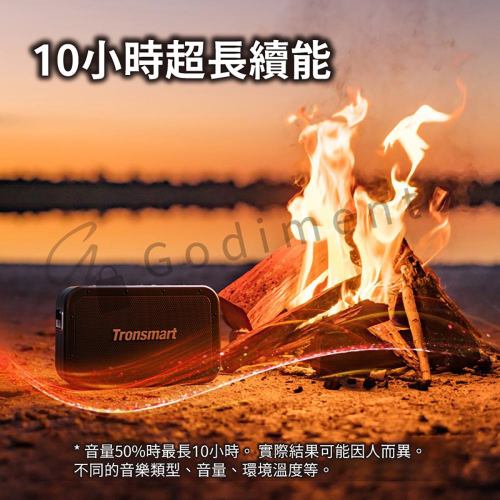 Tronsmart Force MAX 80W大音量戶外藍芽喇叭 藍芽音響 無線喇叭 無線音響 戶外喇叭, , large