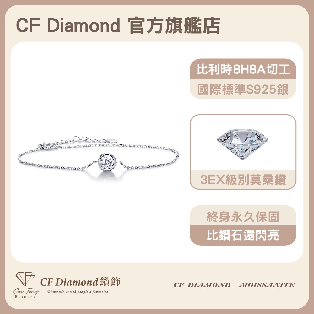 CF Diamond, , large