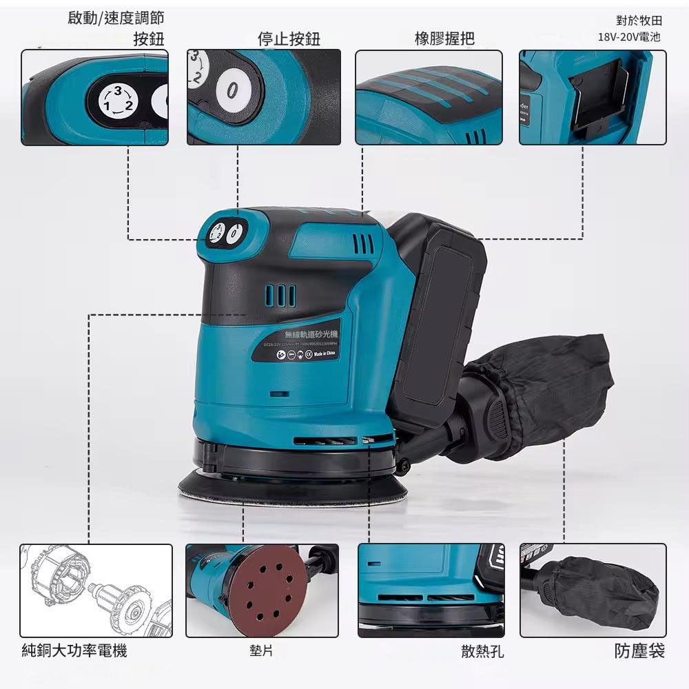 5吋圓砂機5節1電1充含1片砂紙, , large