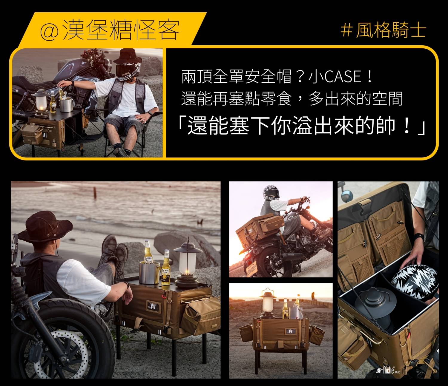 TRAIL BOX. CAMPING BOX, , large