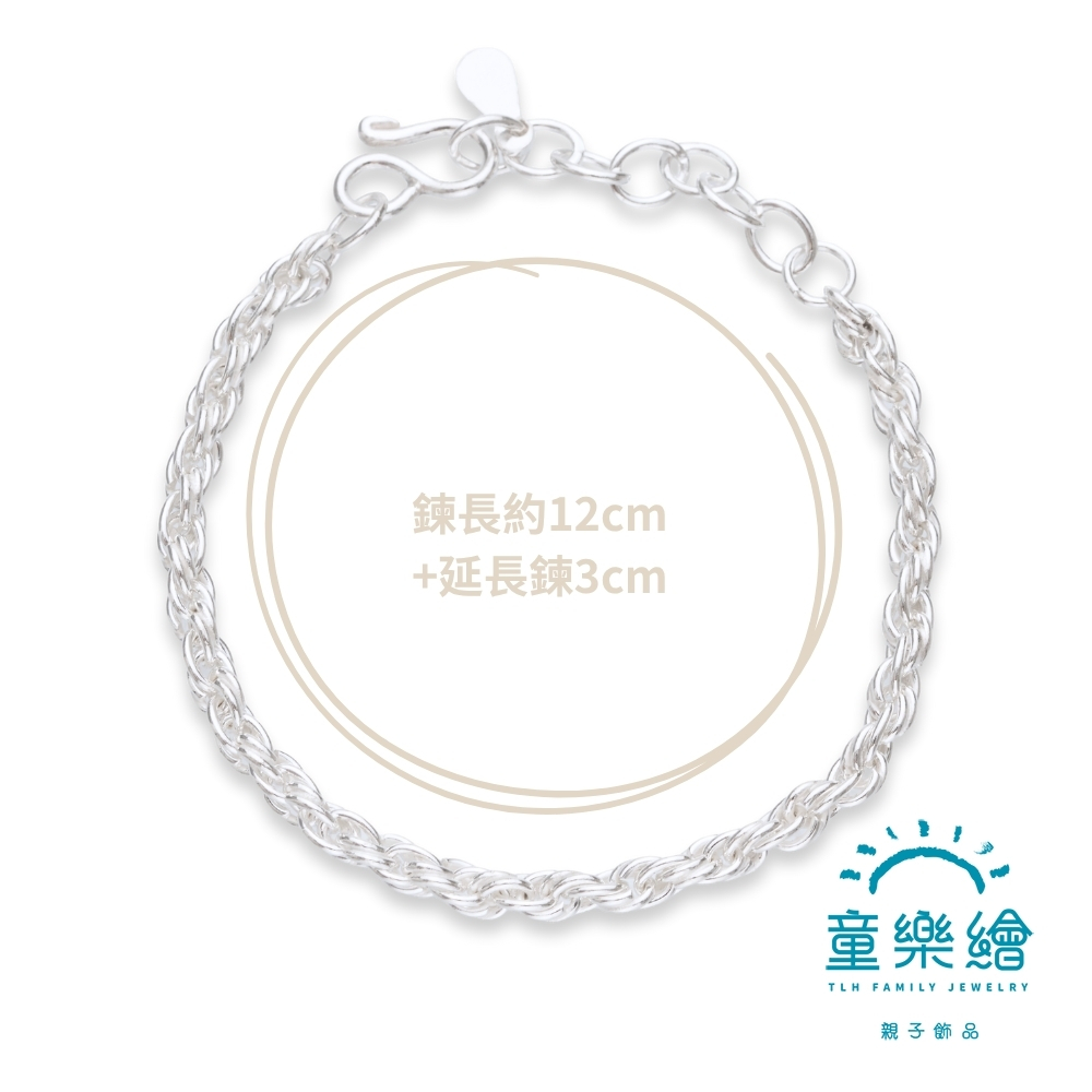 【童樂繪金飾】兒童純銀手鍊 麻花 (彌月銀飾 滿月禮 寶寶足銀), , large