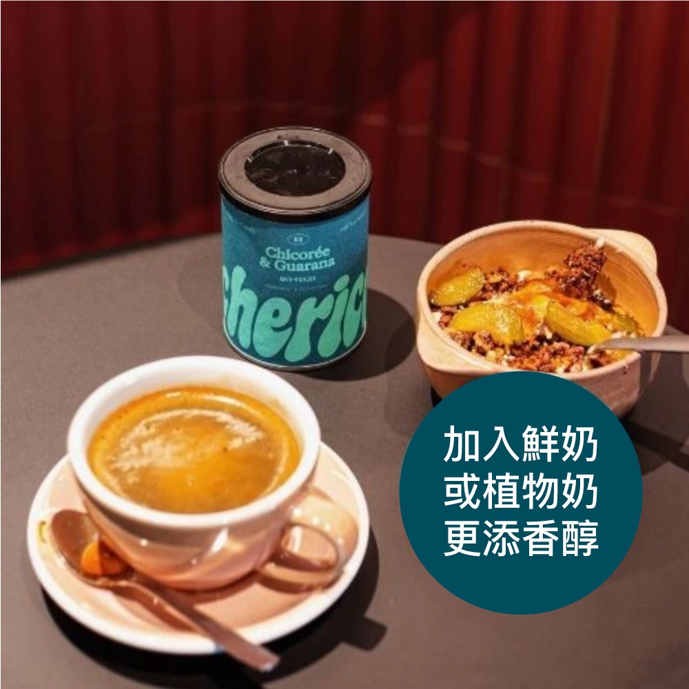 Cherico Plain chicory x TAMAGO, , large