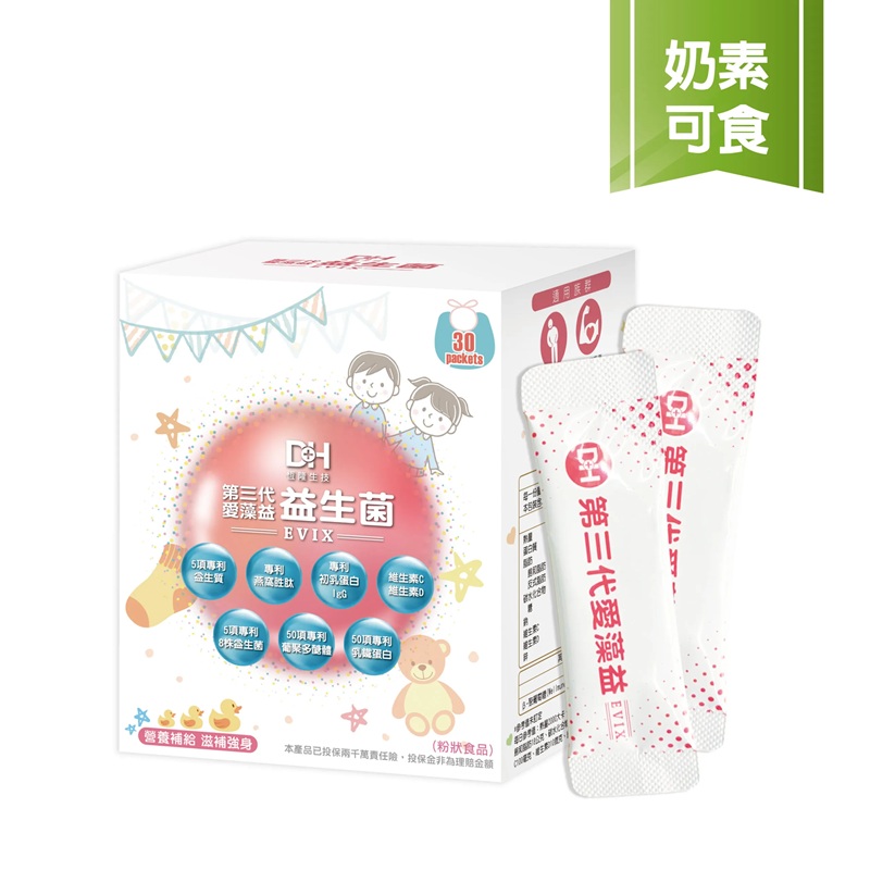 DH AiZaoYi, , large