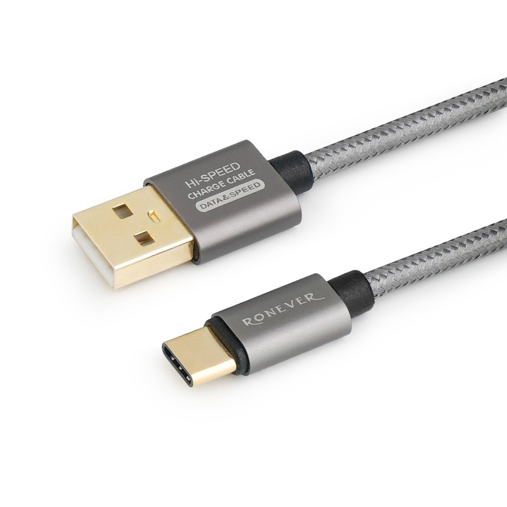 Charging cable
