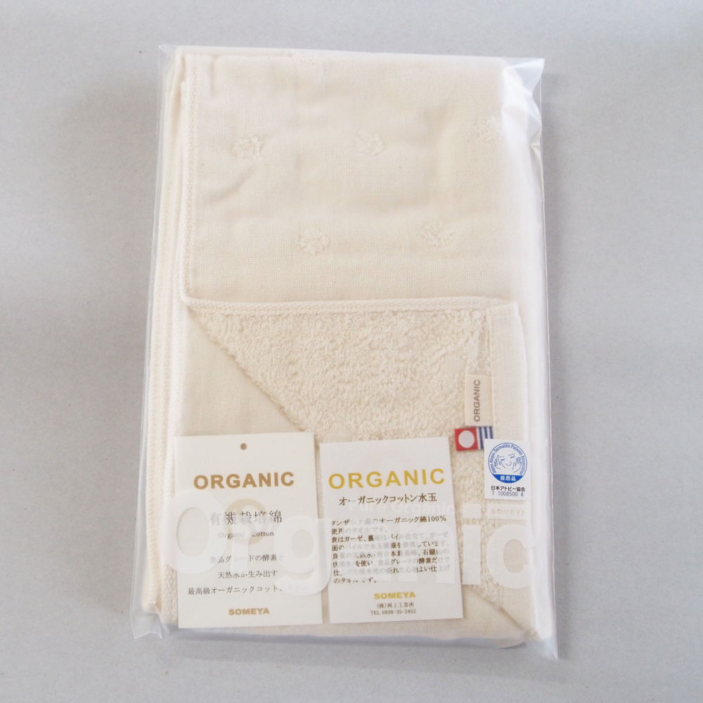 imabari face towels, , large