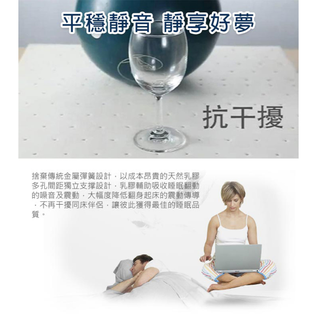 【日本藤田 】黃金雙面天然乳膠多層次釋壓床墊 雙人加大7CM 泰國乳膠 釋壓抗菌 防護支撐, , large