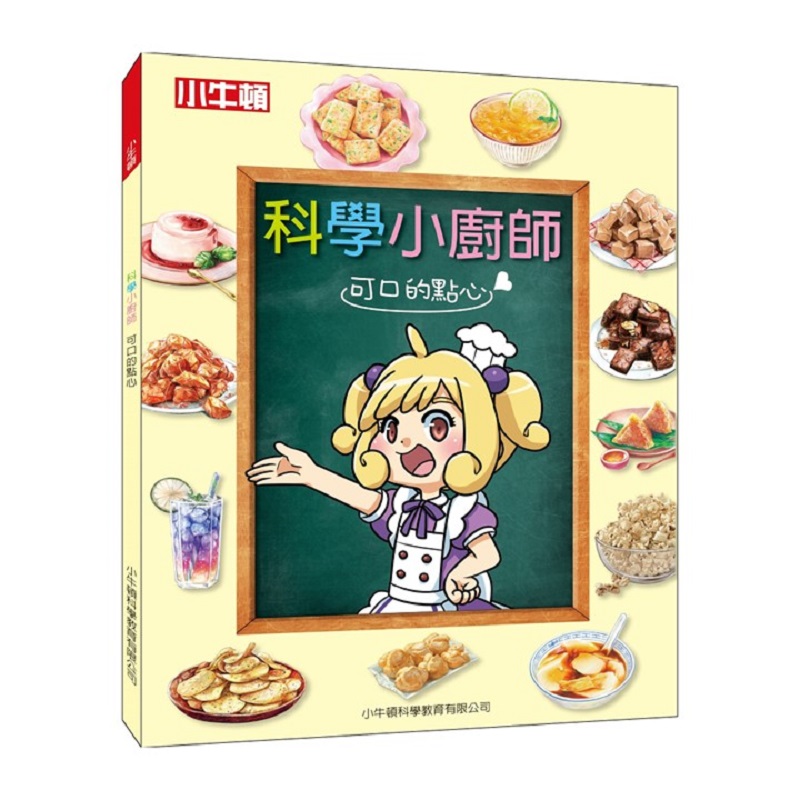 Tasty Snacks