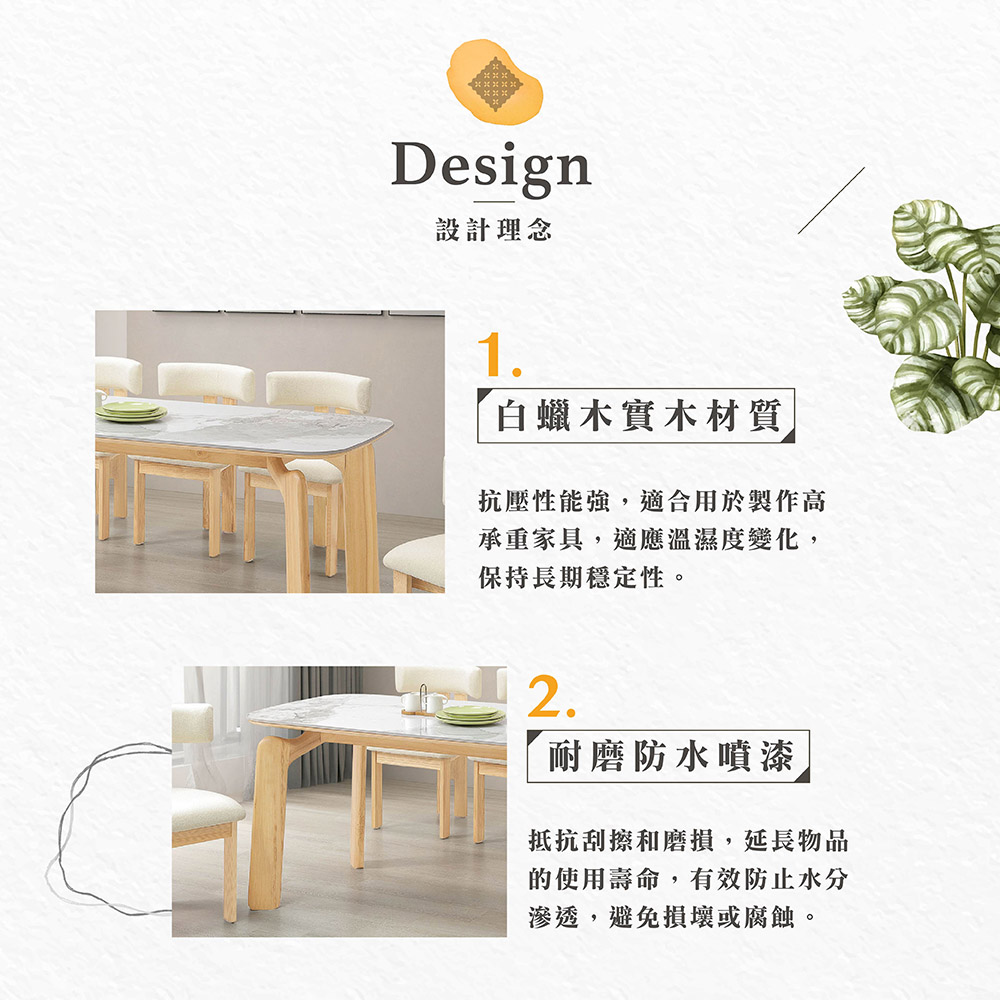 【Hampton 漢汀堡】斌傑6尺原木實木餐桌, , large