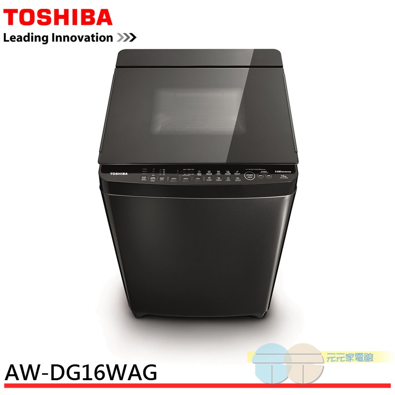 TOSHIBA 16KG SDD Inverter Washing Machine AW-DG16WAG, , large