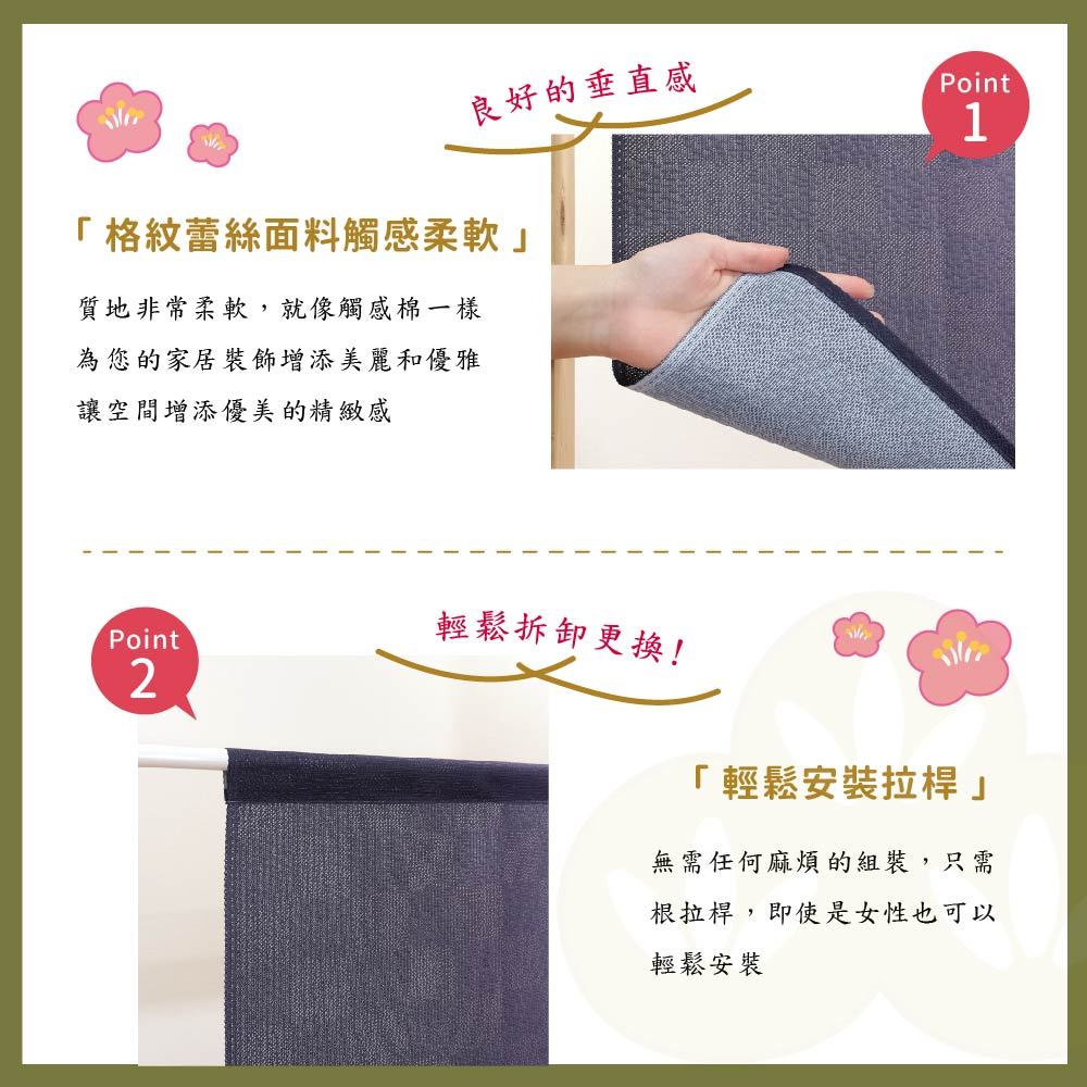 日本製【コスモ】短門簾《貓頭鷹》芥末棕, , large