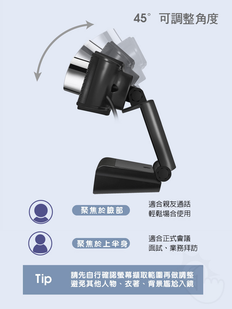 【ADESSO】網路攝影機 視訊鏡頭 H3 720P 台灣製, , large