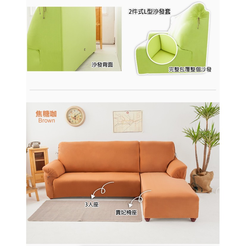 【格藍傢飾】超彈性L型涼感兩件式沙發套 (四色可選) 萬用沙發罩彈性防滑全包, , large