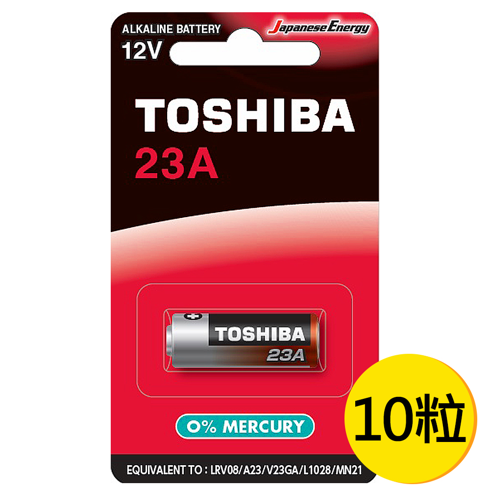 【東芝Toshiba】23A高伏特 鹼性電池12V電池10粒盒裝(吊卡LRV08/MN21搖控器電池), , large