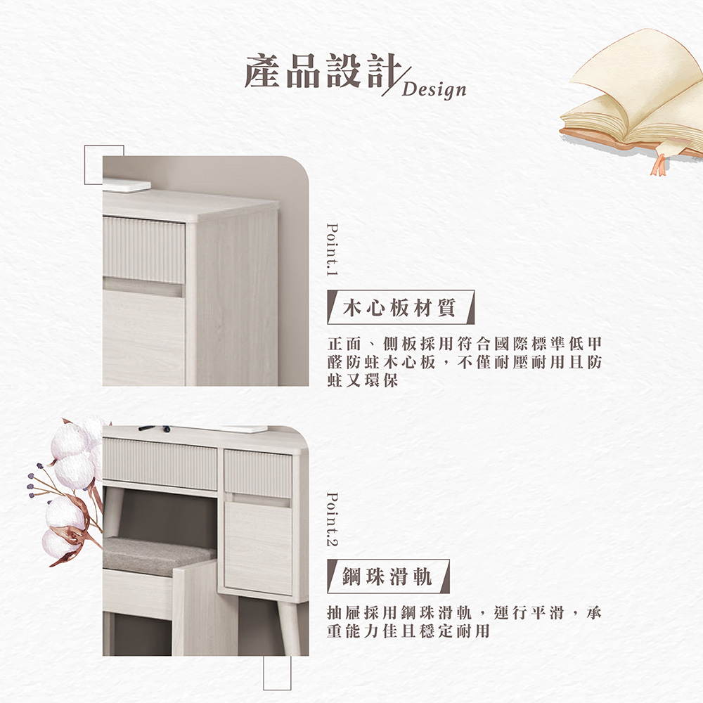 【Hampton 漢汀堡】安莉2.7尺化妝台-含椅, , large