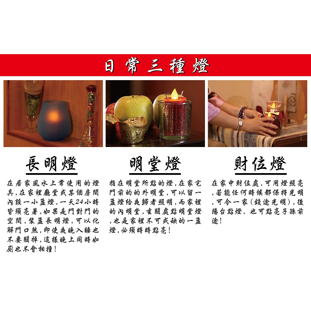 [春佰億]派樂 水點燈 鳳梨款燈芯(1對2支)1對, , large